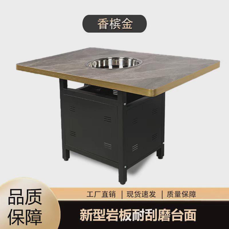 定制岩板大理石火锅桌子电磁炉烤涮一体中快餐店桌椅火锅桌椅组合