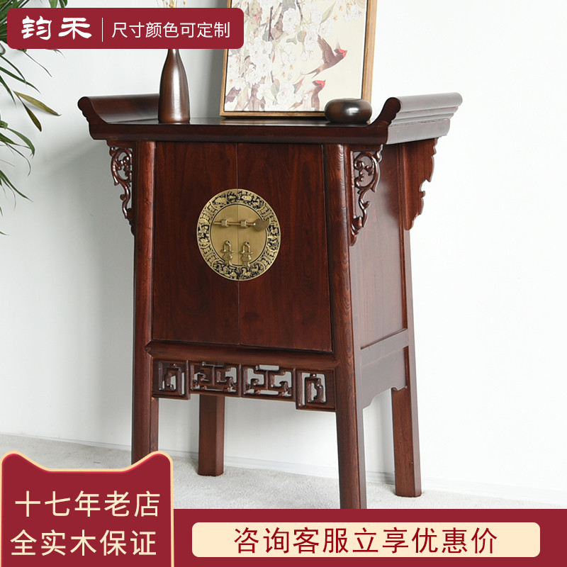 入户玄关柜中式实木门厅柜榆木角柜古典小柜进门端景柜走廊尽头柜