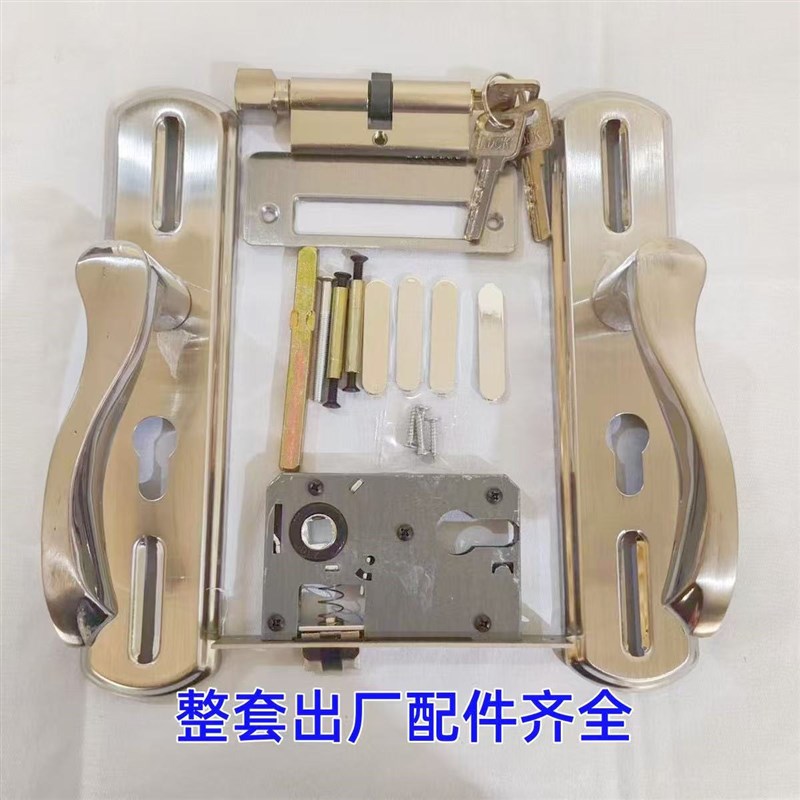 5040老式通用型卫生间门锁室内门锁把手锁家用不锈钢门执手锁全套
