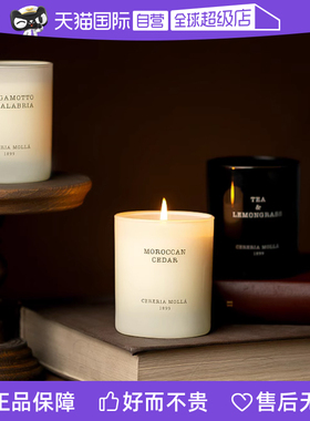 【自营】奢莫拉Cereria Molla香氛送礼香薰蜡烛精油琥珀七夕礼物