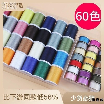 芳华缝纫机面线家用裁缝专用配件505a底线梭芯老式缝纫机线轴支架