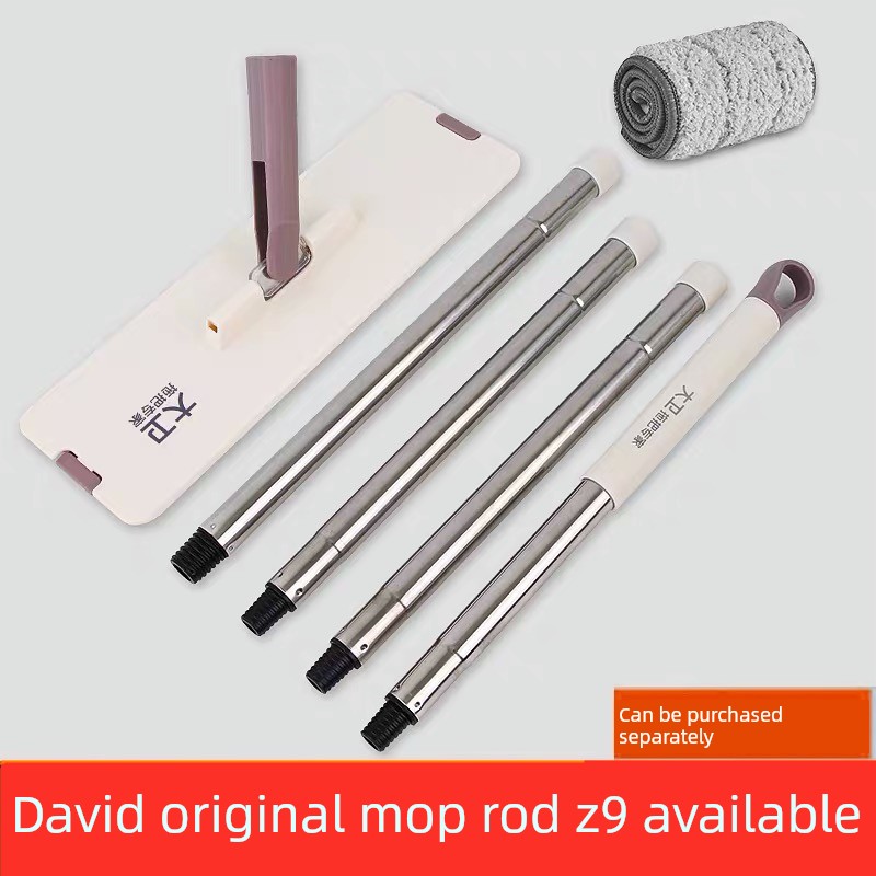DavidZ9手洗扁平拖把桶拖把杆拖把盘配件套装更换布杆底盘