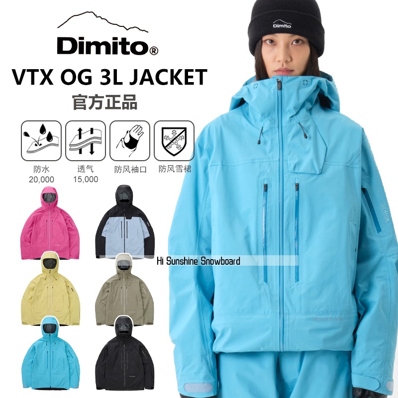新款2425DIMITO韩国滑雪服衣裤双单板男女款高端防水VTX-3L