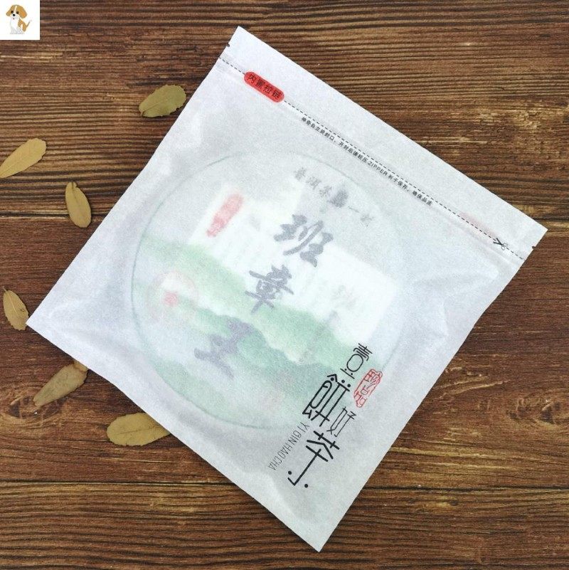 普洱七子饼包装袋防潮自封袋白色棉纸白茶饼茶叶密封存茶袋子50只