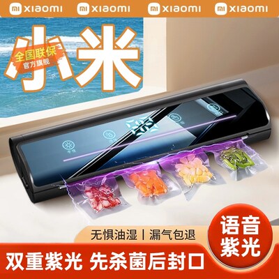 家用全自动小型真空封口机食品保鲜包装抽空机热密封机干湿两用24