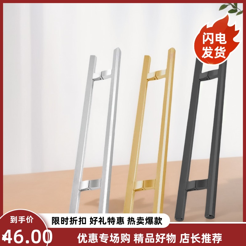 加厚铝合金玻璃门拉手大门把手有框门拉手木门把手设备机床孔280