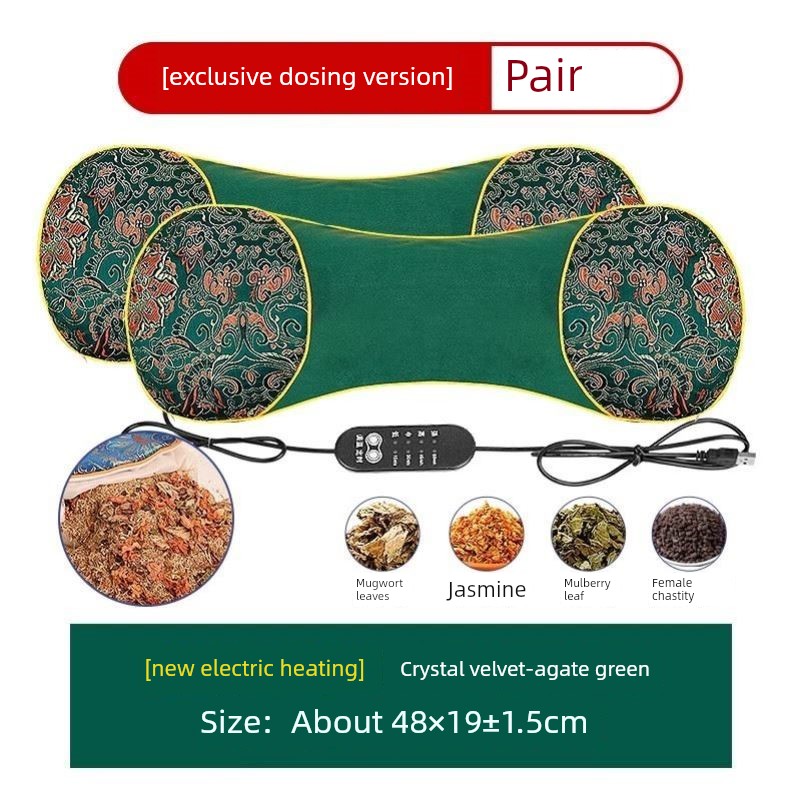 艾蒿电热颈椎枕、骨枕、热敷、颈椎保护、助眠专用、多功能秋冬枕