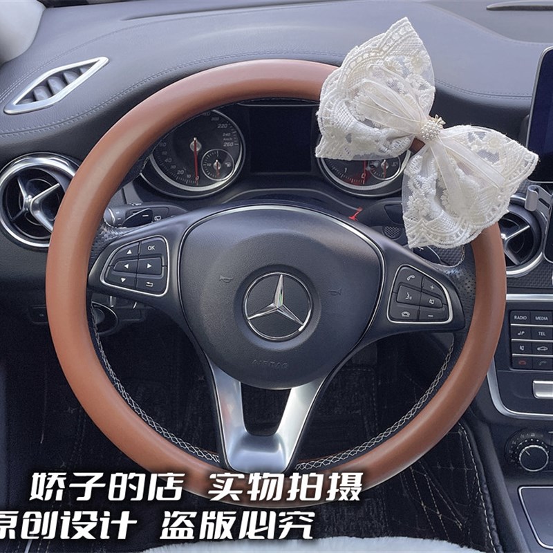 女生车内装饰蕾丝蝴蝶结方向盘套简单时尚汽车把套焦糖色咖色高级