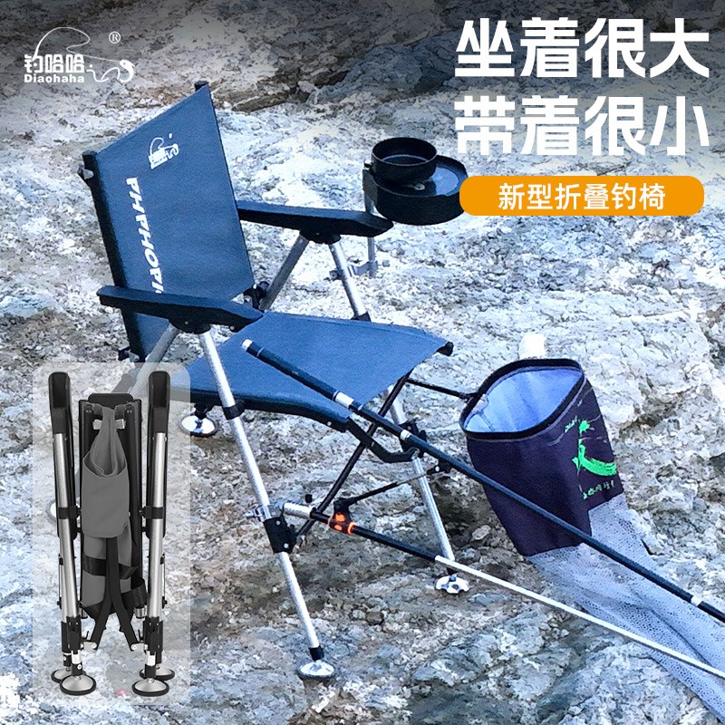2024钓哈哈新型折叠钓椅全地形欧式钓椅多功能轻便可躺铝合金钓椅