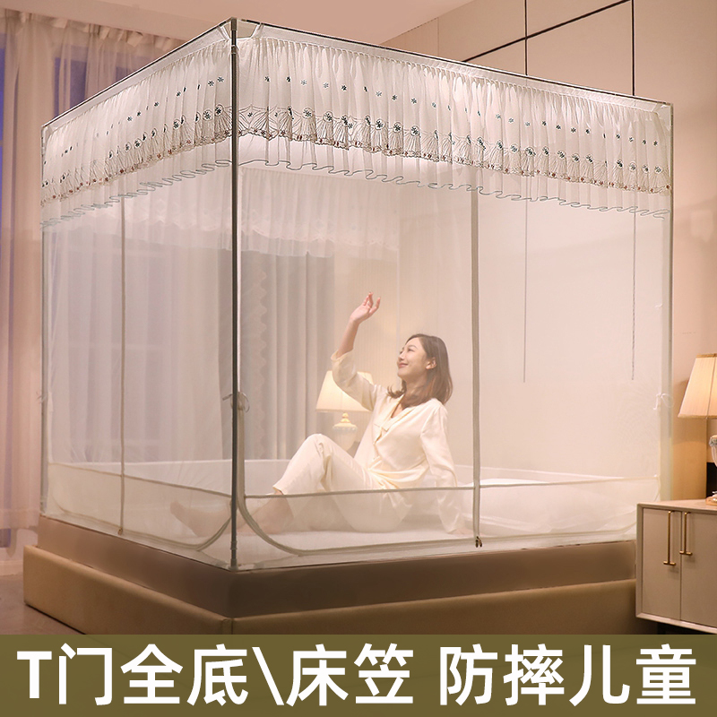 新款家用蚊帐T门防摔儿童防掉宝宝白色帐纱蒙古包拉链加厚粗支架
