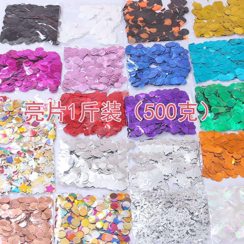 波波球透明球亮片填充物圆形气球五角星金色玫瑰金香槟金500克/包