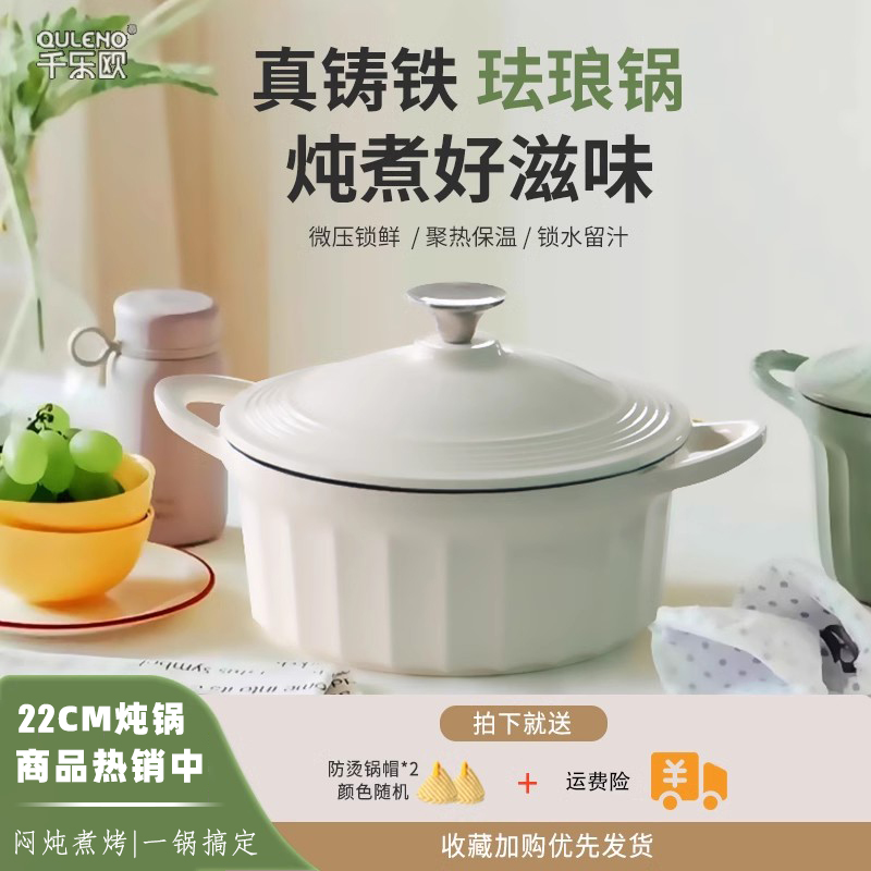 珐瑯锅22cm瓦罐汤炖盅家用炖锅焖烧锅平底锅铸铁煮锅双耳铁锅汤锅