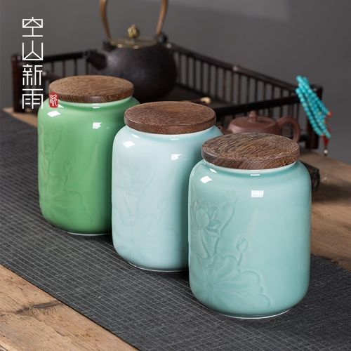 空山新雨茶叶罐陶瓷密封罐龙泉青瓷手工刻花龙井茶普洱大号存储罐