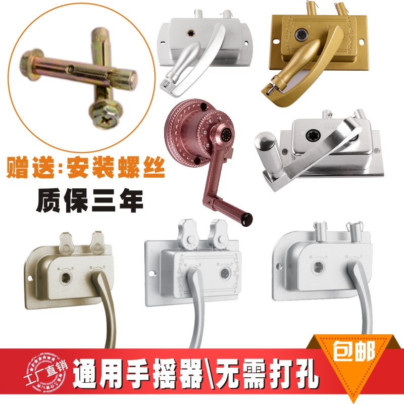 升降晾衣架手摇器双杆式衣架升降摇把手柄把手摇把维修通用配件