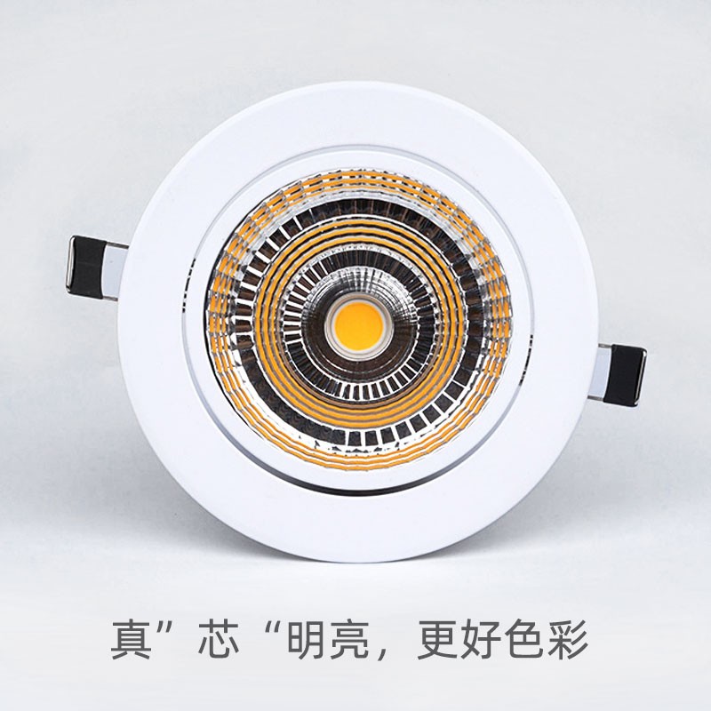 led嵌入式cob射灯高亮商场店铺天花灯20W30W40W50W15开孔16cm洞灯
