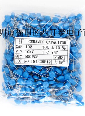 102/10KV Y5T 1000PF/10KV 102 10KV 1nF 高压陶瓷电容 100个56元