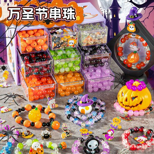 串珠手工diy材料首饰盒儿童琉璃手链礼盒女孩子的玩具女童穿珠子