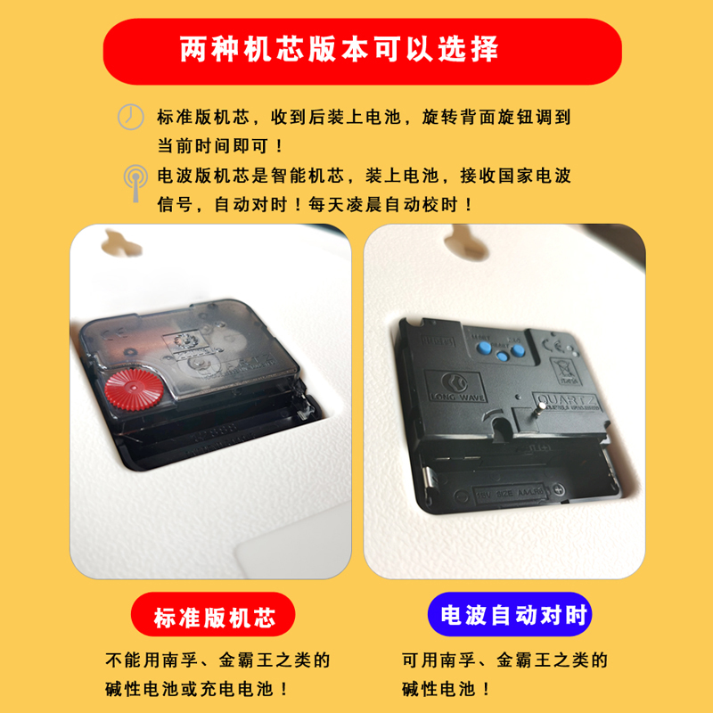 事事如意钟表挂钟客厅家用现代简约电波时钟挂墙万年历轻奢石英钟