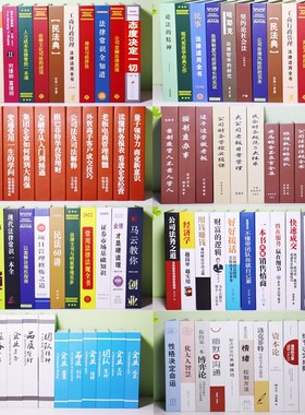 董事长办公室假书仿真书装饰品摆件书柜书房样板房书本摆设装饰书