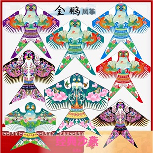潍坊风筝新款烫金沙燕风筝儿童卡通风筝手工经典风筝燕子