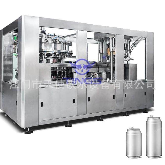 小型易拉罐碳酸饮料灌装机啤酒灌装设备两片式易拉罐灌装机,清洗/食品/商业设备,其他食品加工设备,淘宝优惠券,粉丝福利购,淘宝优惠卷