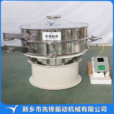 振动筛二氧化碳超声波振动筛树脂超声波振动筛颗粒振动筛
