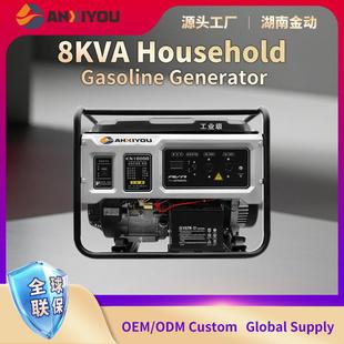 8KVA手推式 汽油发电机户外应急电源摆摊手摇发电机