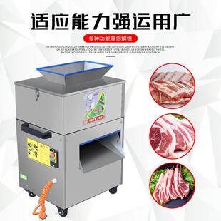 鱿鱼切鱼圈机器养殖用切鱼机工厂鲜鱼切段切块机厂家专属定