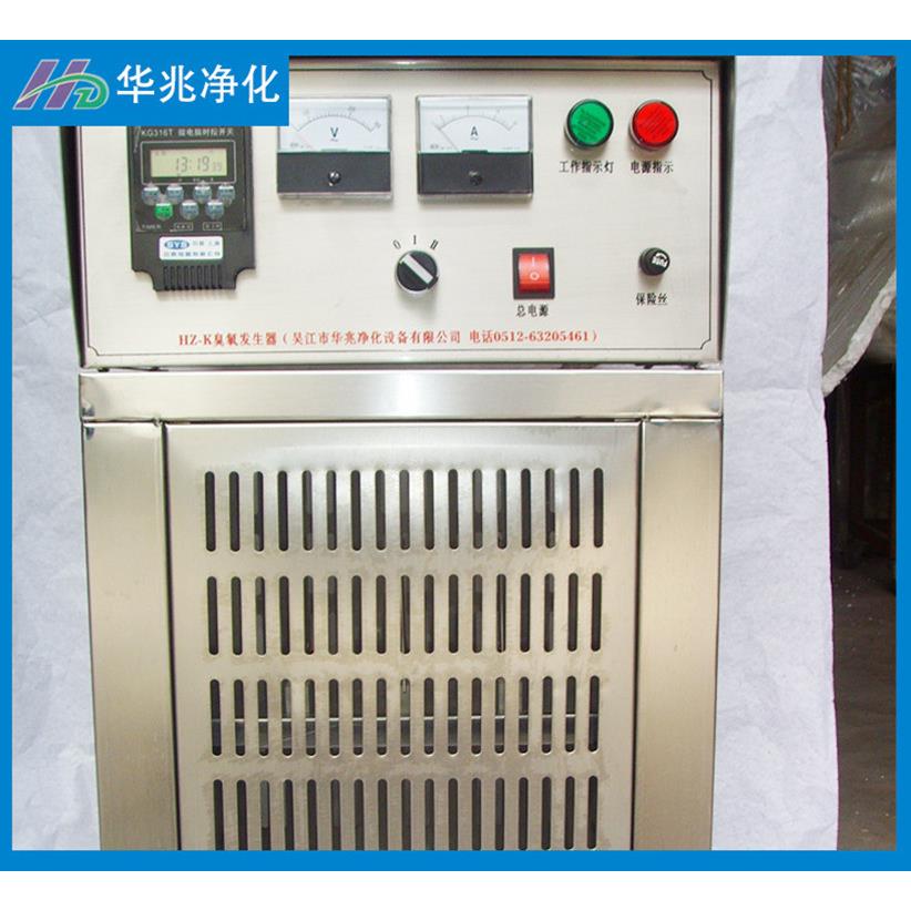 厂家供应华兆内置式臭氧发生器臭氧发生系统可