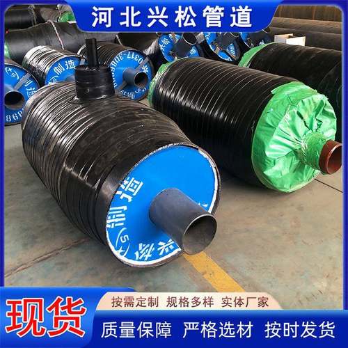 蒸汽启动疏水装置（架空）钢套钢直埋保温疏水节下排水式保温管件