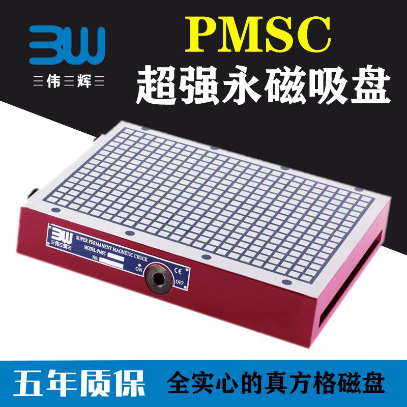 超强永磁吸盘厂家CNC加工中心磁盘铣床电脑锣雕刻机强力磁台
