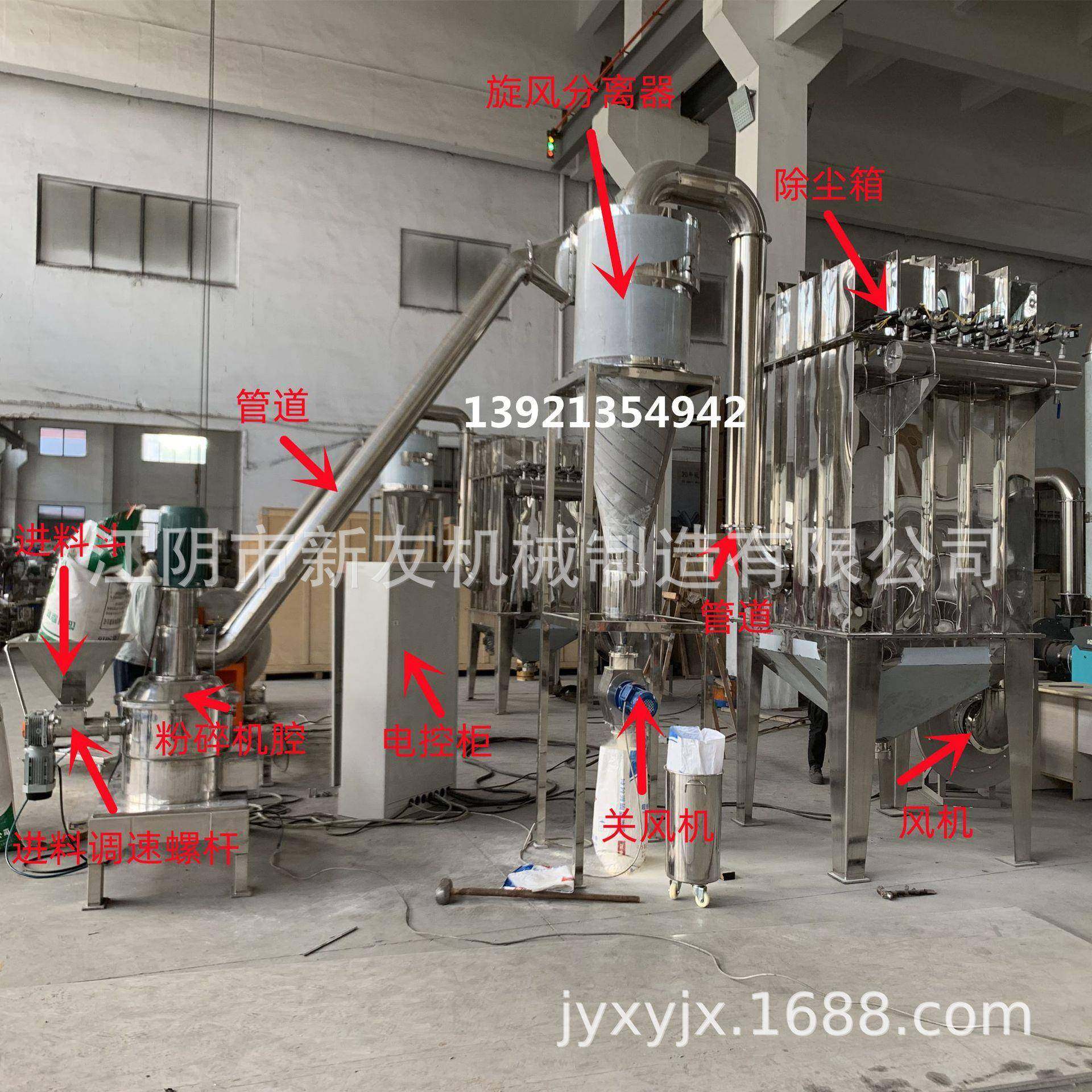 金丝枣粉碎机冬枣粉碎机梨枣粉碎机灰枣粉碎机鸡心枣粉碎机
