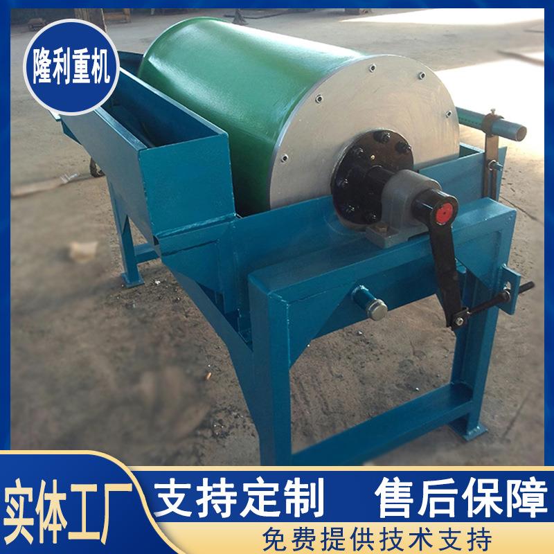 CTB永磁筒式磁选机永磁大块干式磁选机大型自动化磁选机设备
