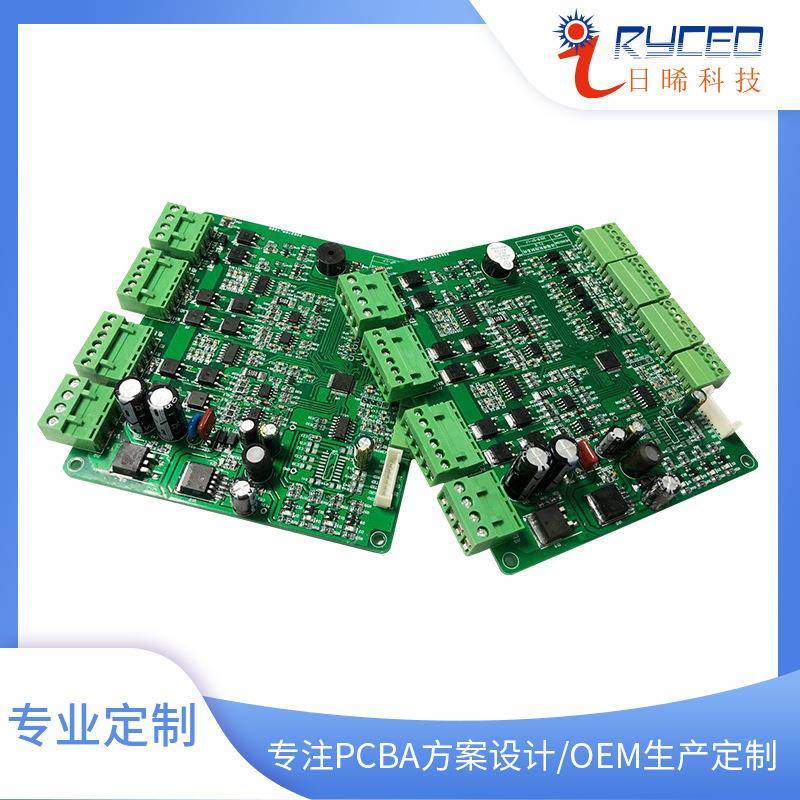 电路板方案设计开发PCBA控制板方案设计电路板开发