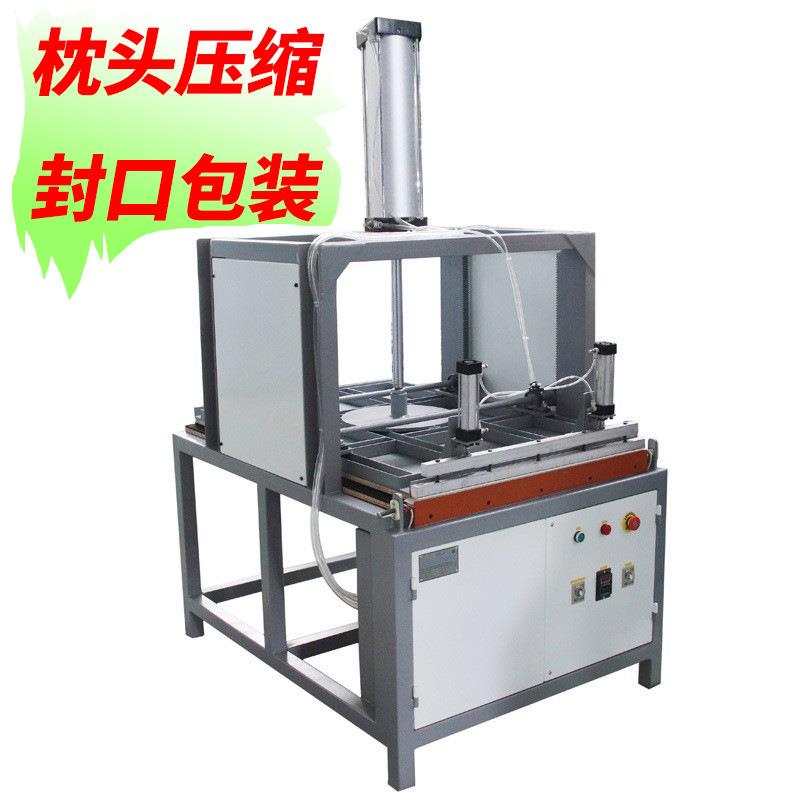 单工位真空压缩包装机封口机服装棉被枕头抱枕坐垫宠物狗窝打包