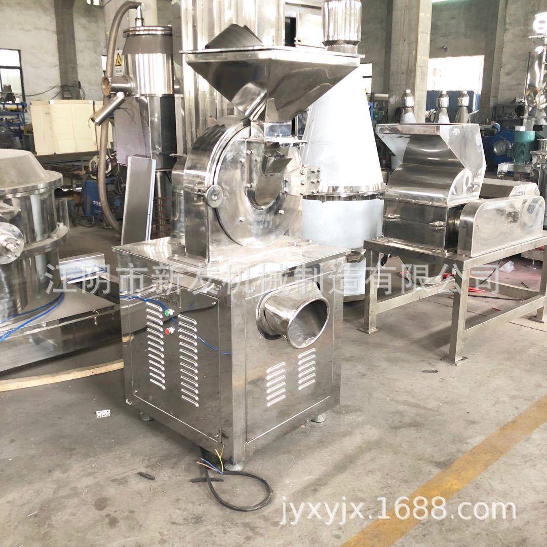 米饭粉碎机年糕原料粉碎机米粉粉碎机干大米粉碎机现货