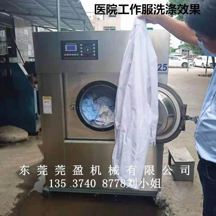 小型滚筒工业洗衣机全自动洗脱机羊绒衫高速清洗机