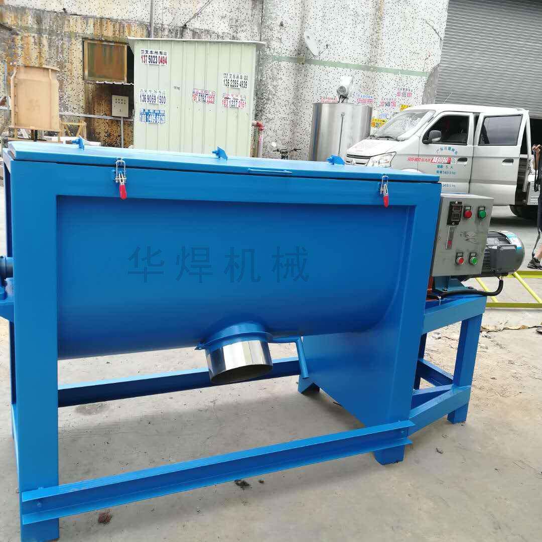 1-20吨大型营养土污泥卧式搅拌机10吨粉体混合机U型粉体搅拌机