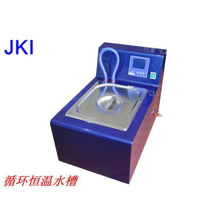 JKI-MP-501A超级恒温水浴带循环泵实验室JKI上海
