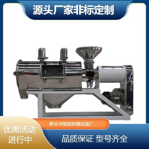 云母粉末气动筛分机硫磺颗粒气流筛厂家直供萤石粉空气筛选机