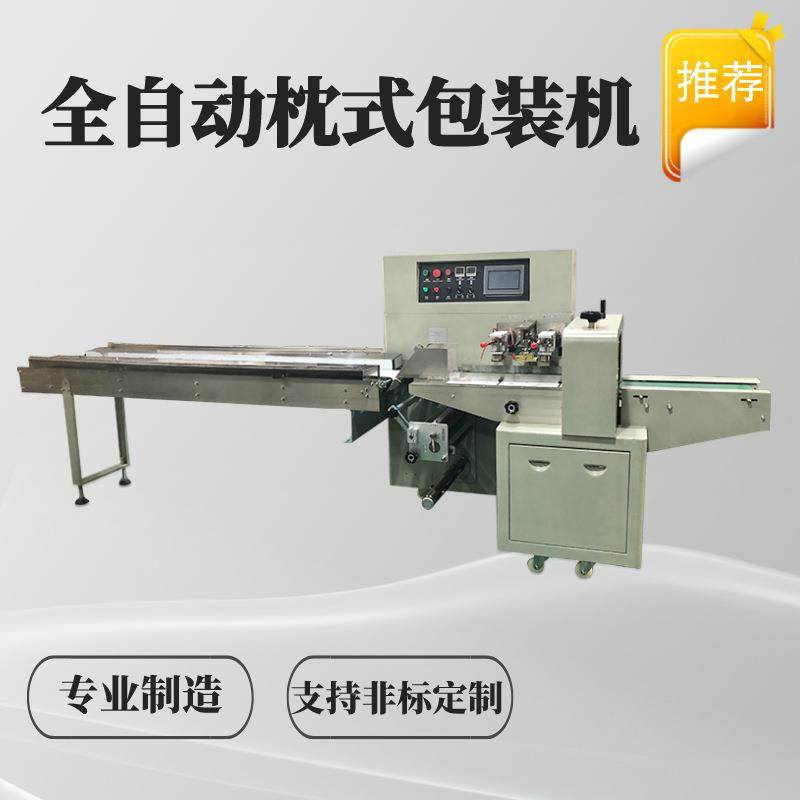 瓶子包装机PE膜单边打包机防刮花枕式包装机套袋机封口设备,办公设备/耗材/相关服务,包装机,淘宝优惠券,粉丝福利购,淘宝优惠卷