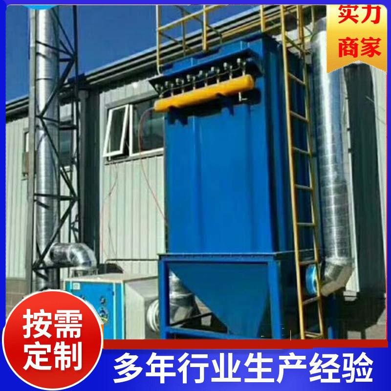 厂家直供除尘器脉冲除尘器工业袋式收尘器粉尘处理设备环保设备除