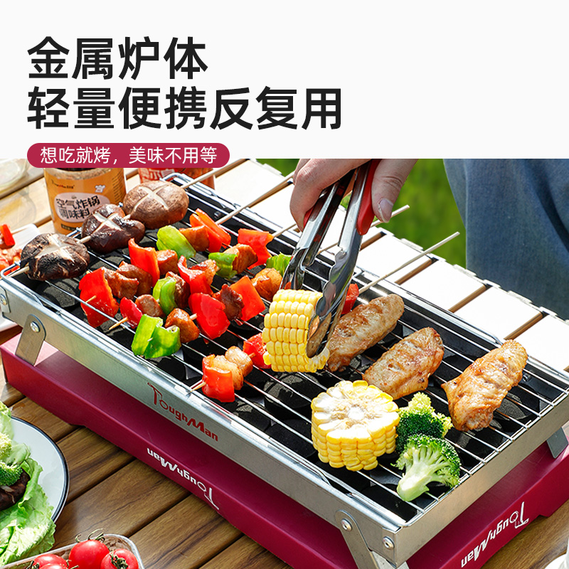 一次性烧烤炉户外碳烤炉烧烤架野餐无烟木炭烤肉炉子家用便携式
