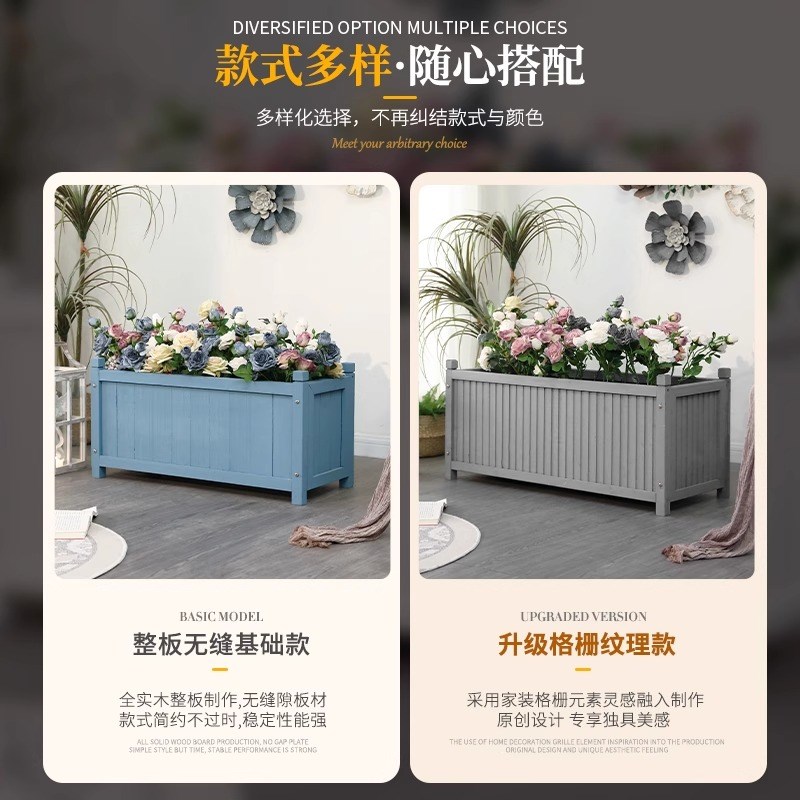 大型组合花坛绿植造景花槽围墙围栏特大号实木墙边花箱长方形花盆