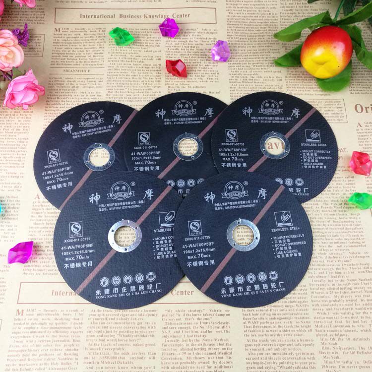 神摩牌砂轮片磨光片100角磨机切割片超薄金属不锈钢双网锯片,标准件/零部件/工业耗材,切割片/磨片,淘宝优惠券,粉丝福利购,淘宝优惠卷