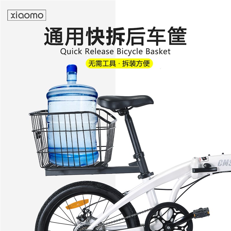 电动自行车后车筐山地公路自行车车筐车篮通用大容量书包宠物车篓