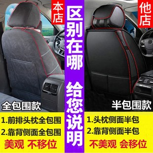 新款 绒毛座椅套高级感坐垫 高端科技布汽车座套全包四季 通用冬季
