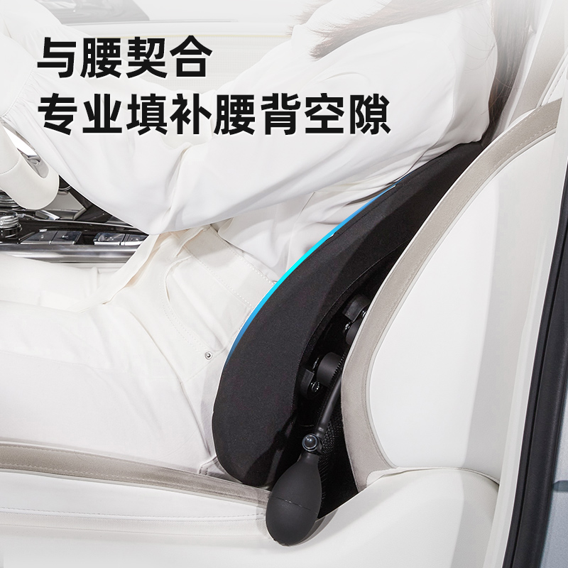 炭拇指汽车腰靠护腰靠垫办公椅靠背垫开车腰托久坐人体工学腰垫