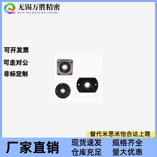 T-BDR-202 203 204 205 206 207 208E-BDR带方型座外球面球轴承座