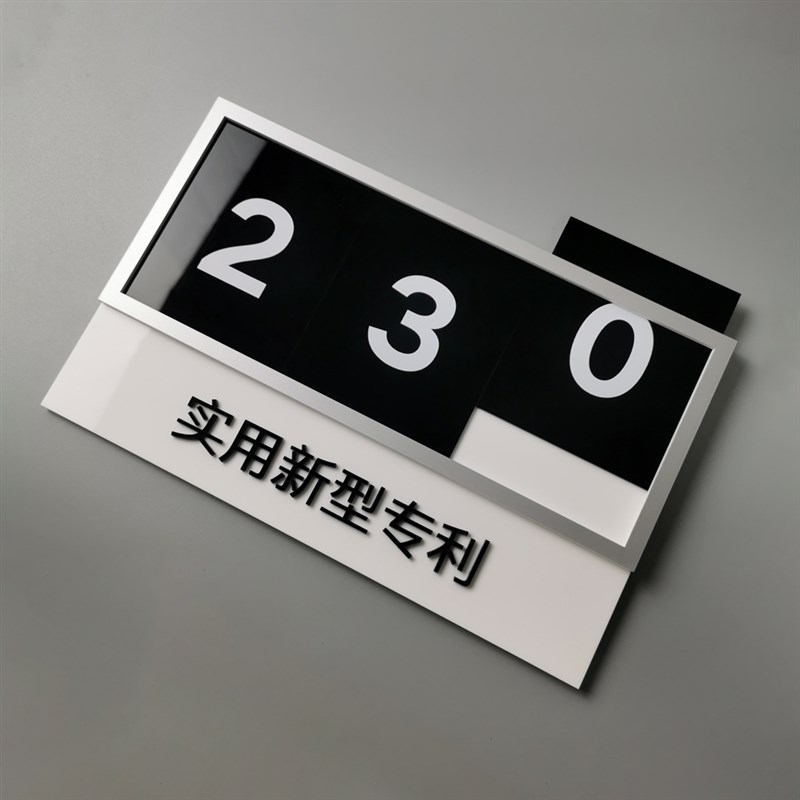 精品压克力网版印刷可替换插卡式自由组合数字价格数量标识提示牌
